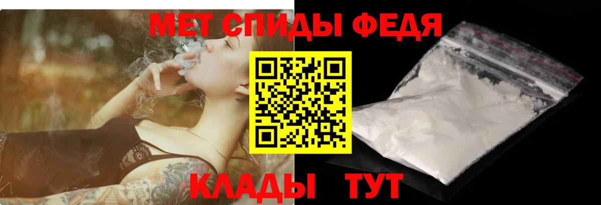 Amphetamine Premium  Amphetamine  Кудымкар  Вход с VPN 