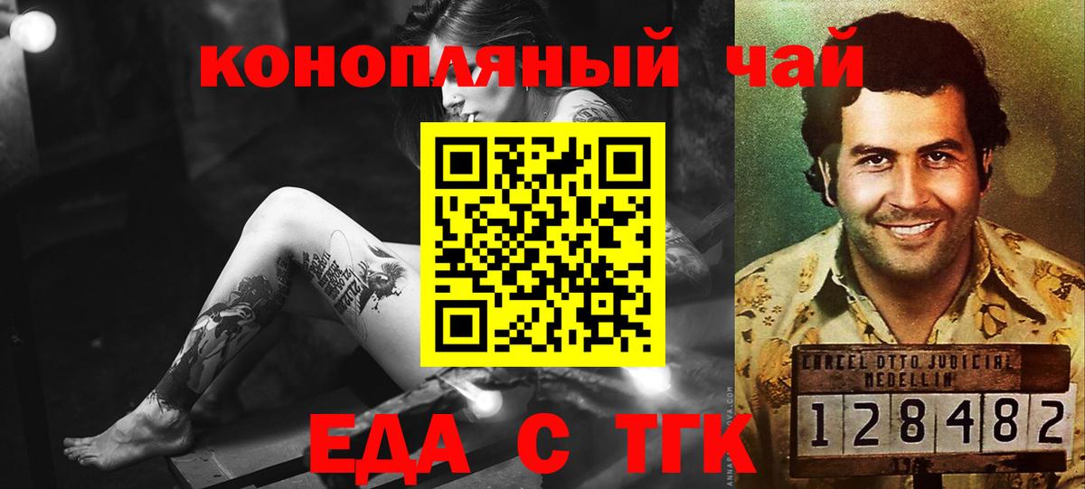 Canna-Cookies марихуана  Вход с VPN  Кудымкар 