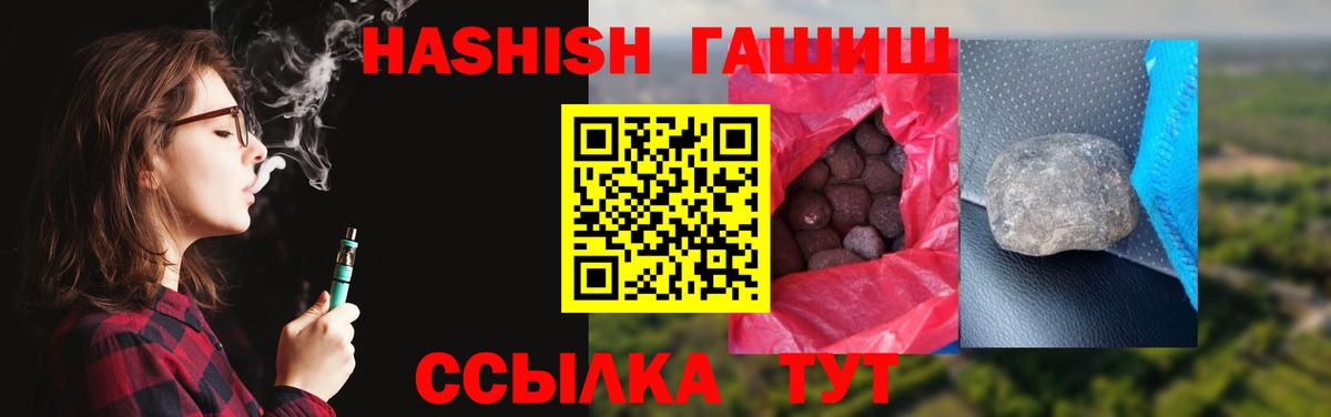 Каннабис Кудымкар