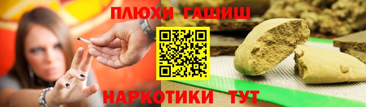 Кудымкар  ГАШИШ убойный  Вход с VPN 