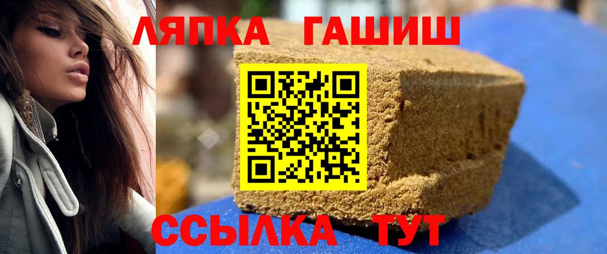 Гашиш гарик Кудымкар