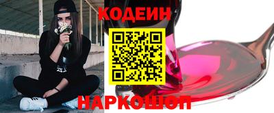 шишки Кандалакша