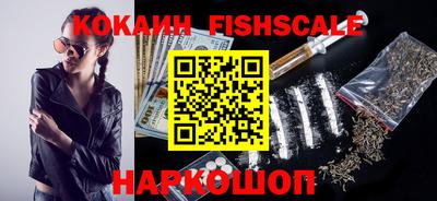 героин Канаш