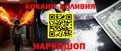 героин Канаш