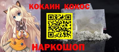spice Камышлов