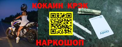 героин Канаш