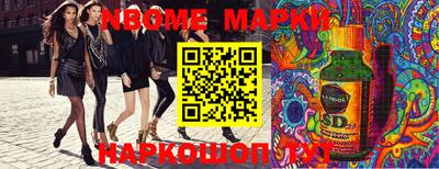 шишки Кандалакша