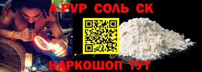 шишки Кандалакша