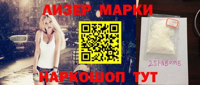 spice Камышлов
