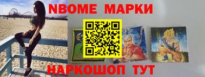 героин Канаш