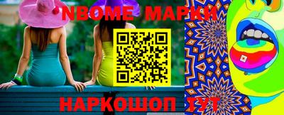 героин Канаш