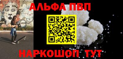 spice Камышлов