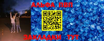 spice Камышлов