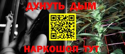 героин Канаш