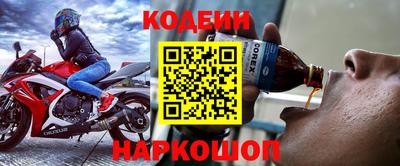 героин Канаш
