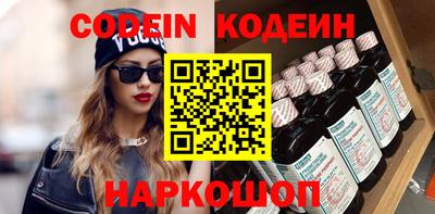 героин Канаш