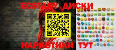 spice Камышлов