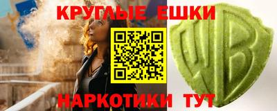 шишки Кандалакша