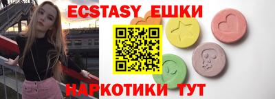 spice Камышлов