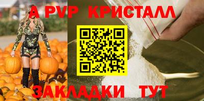 героин Канаш