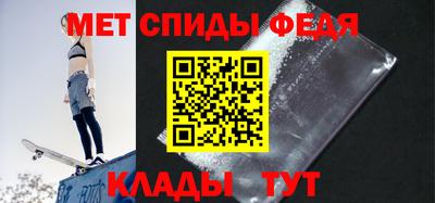spice Камышлов