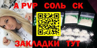 шишки Кандалакша