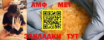 шишки Кандалакша