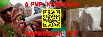 героин Канаш