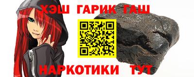 шишки Кандалакша