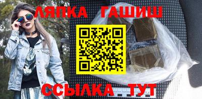 шишки Кандалакша