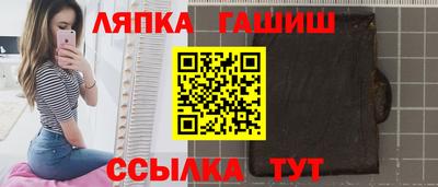 шишки Кандалакша