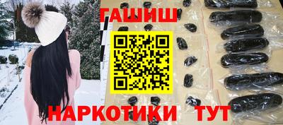 героин Канаш