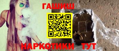 шишки Кандалакша