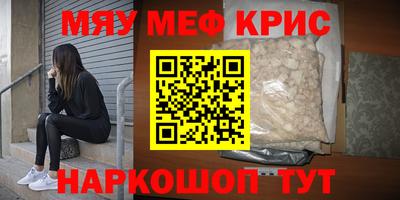 spice Камышлов