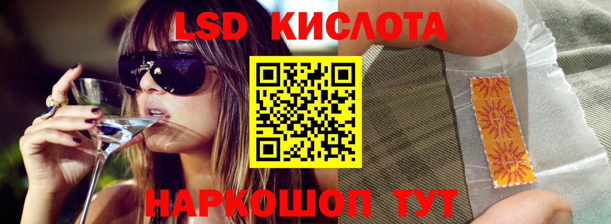 Кудымкар  Лсд 25 экстази кислота  Вход с VPN  ЛСД экстази ecstasy 