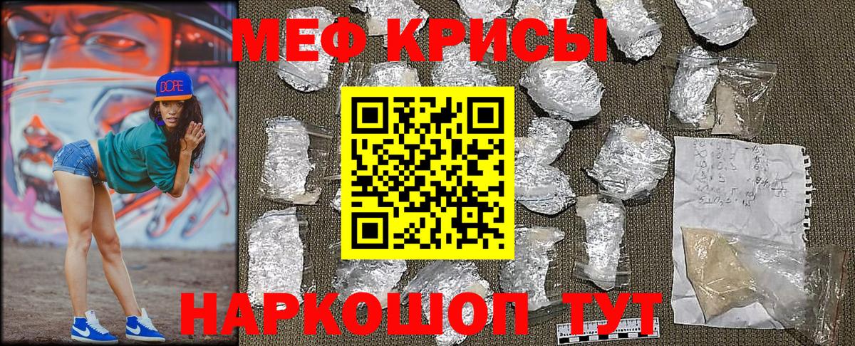 МЕФ  МЯУ-МЯУ мяу мяу  Вход с VPN  МЯУ-МЯУ  Кудымкар 
