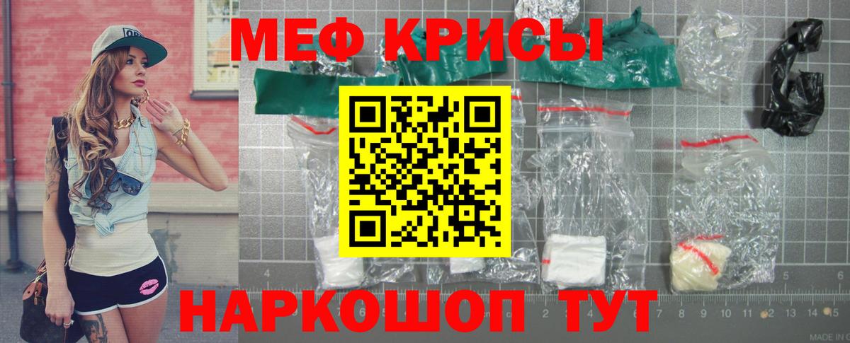 МЕФ мука Кудымкар