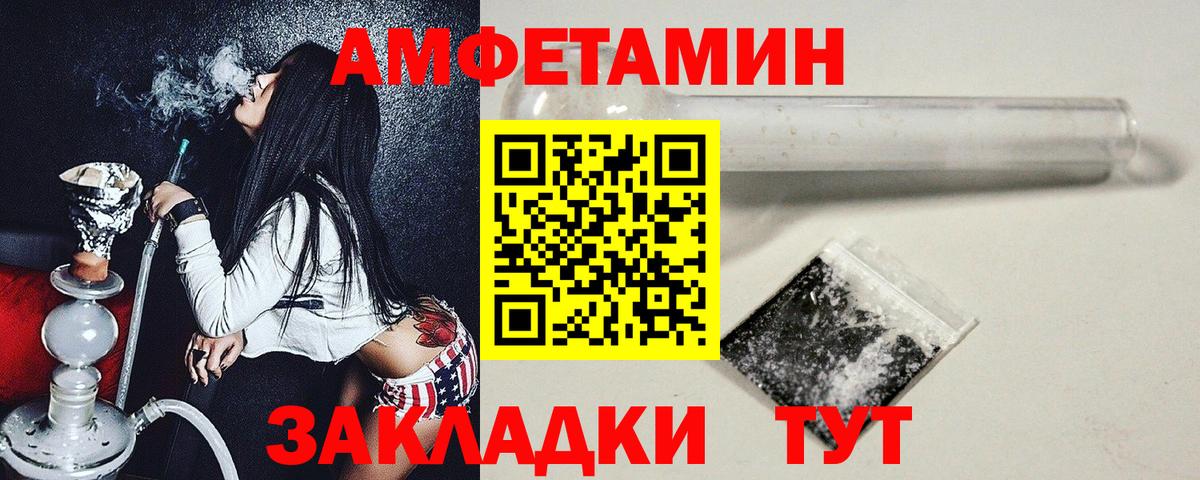 Первитин  МЕТАМФЕТАМИН винт  Вход с VPN  МЕТАМФЕТАМИН винт  Кудымкар 