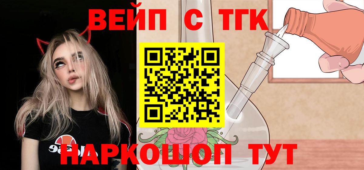 ГАШ  Меф МЯУ МЯУ  Марихуана  Вход с VPN  Меф кристаллы  Кудымкар  Альфа ПВП СОЛЬ кристаллы  ГАШИШ  Кокаин 