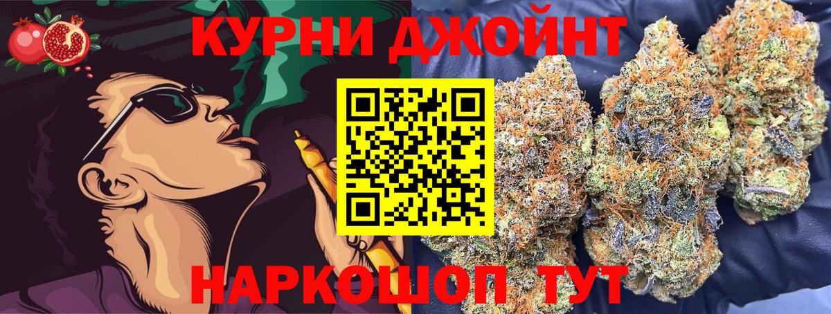 Бошки Шишки THC 21%  Каннабис план  Вход с VPN  МАРИХУАНА THC 21%  Бошки Шишки тримм  Кудымкар 